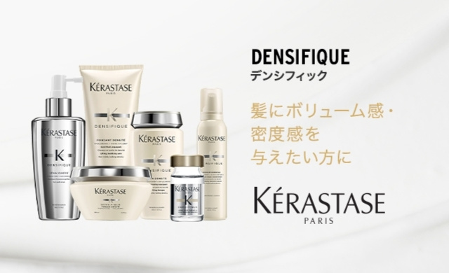 デンシフィック