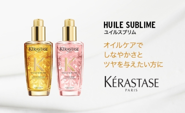 ユイルスブリム