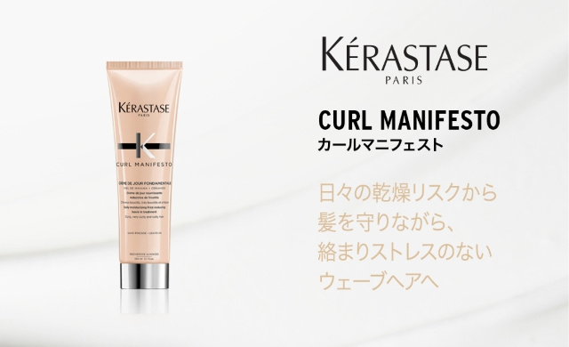 カールマニフェスト