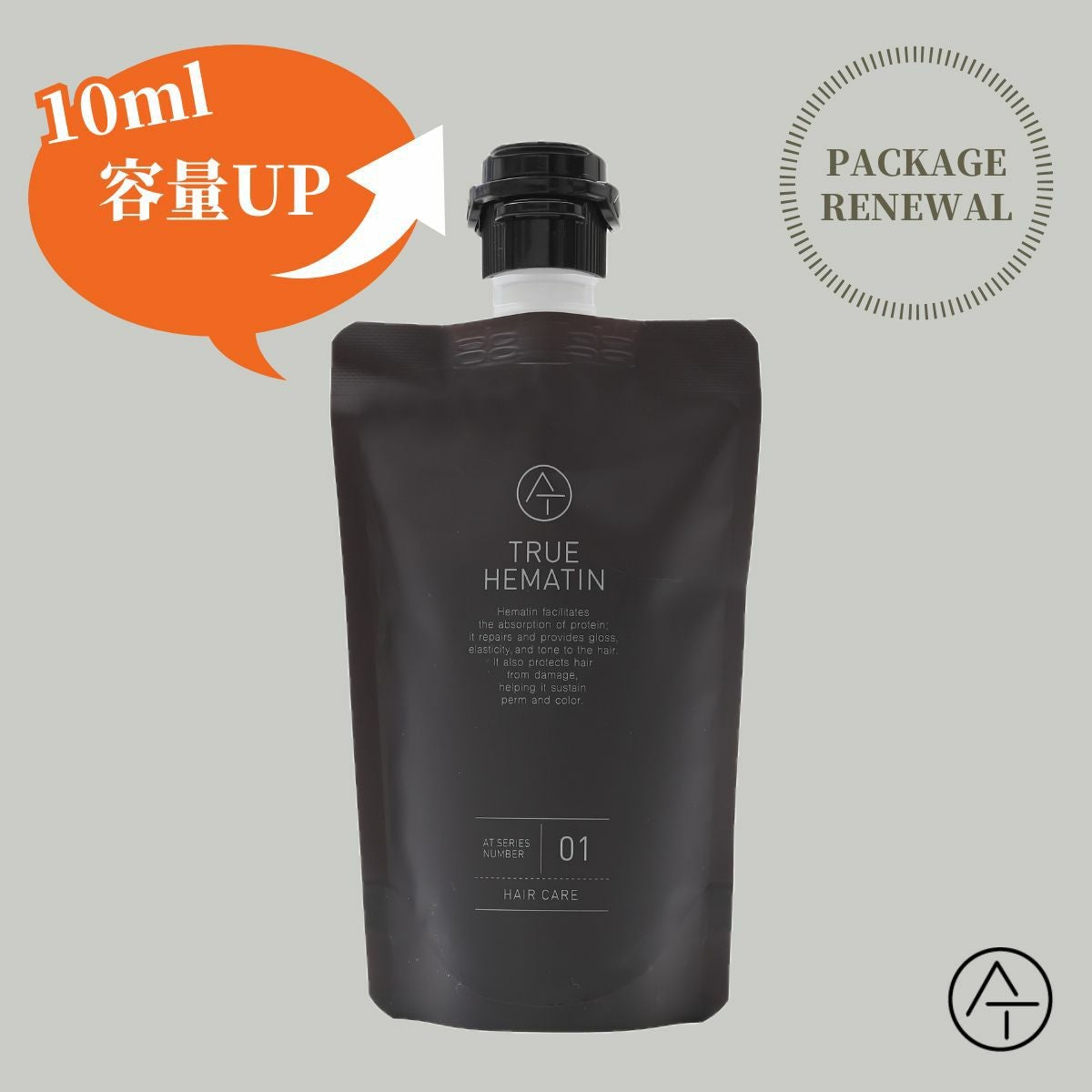 AT |美容・化粧品通販サイト To Be's Shop