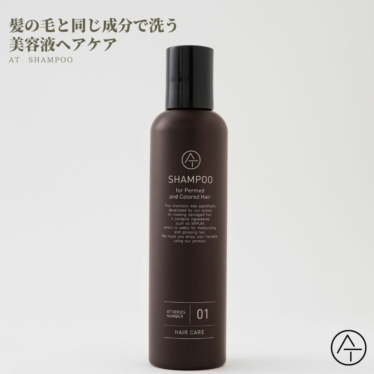 AT |美容・化粧品通販サイト To Be's Shop
