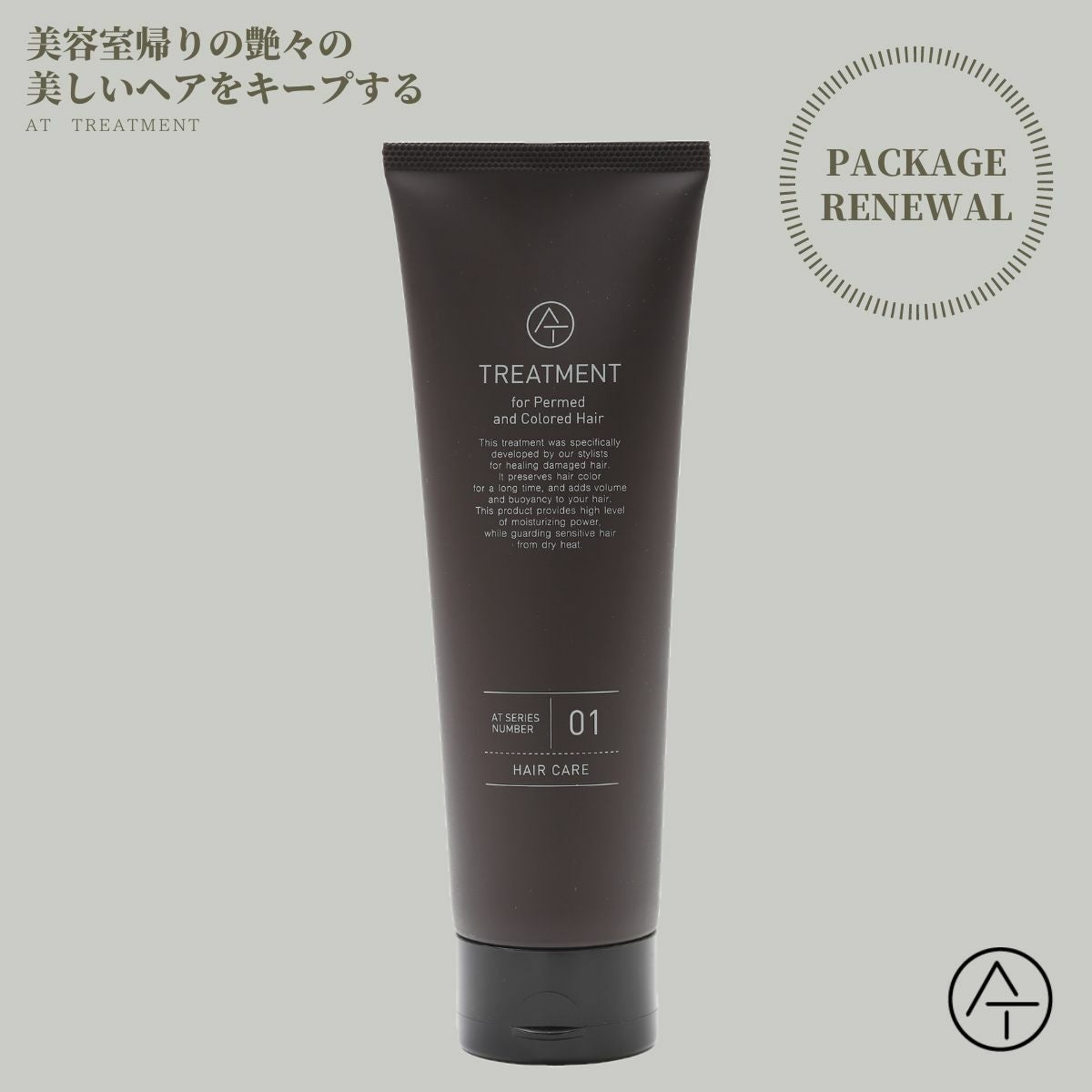 AT |美容・化粧品通販サイト To Be's Shop