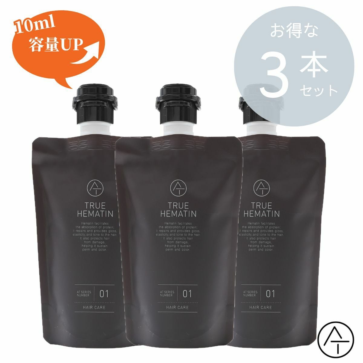 AT |美容・化粧品通販サイト To Be's Shop