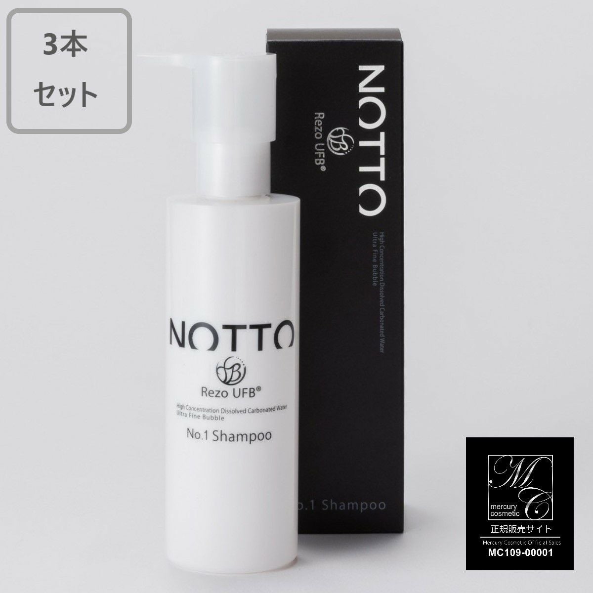 NOTTO No.1 Shampoo 3本セット NOTTO No.1 Shampoo 250ml 3本セット ｜Mercury Cosmetic｜美容