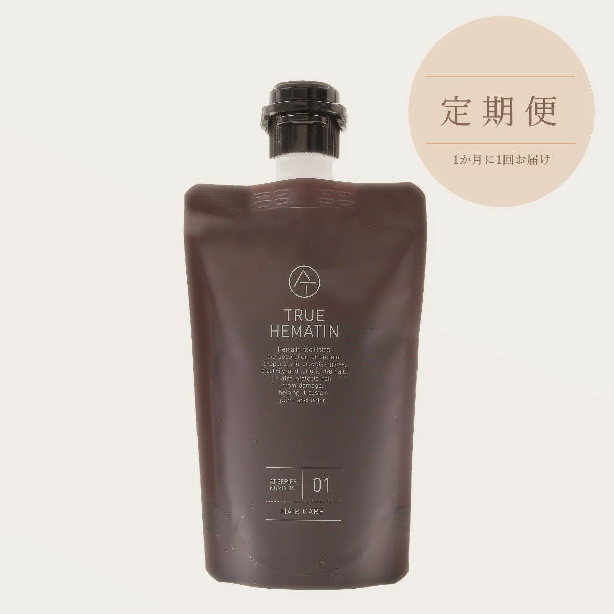 AT |美容・化粧品通販サイト To Be's Shop
