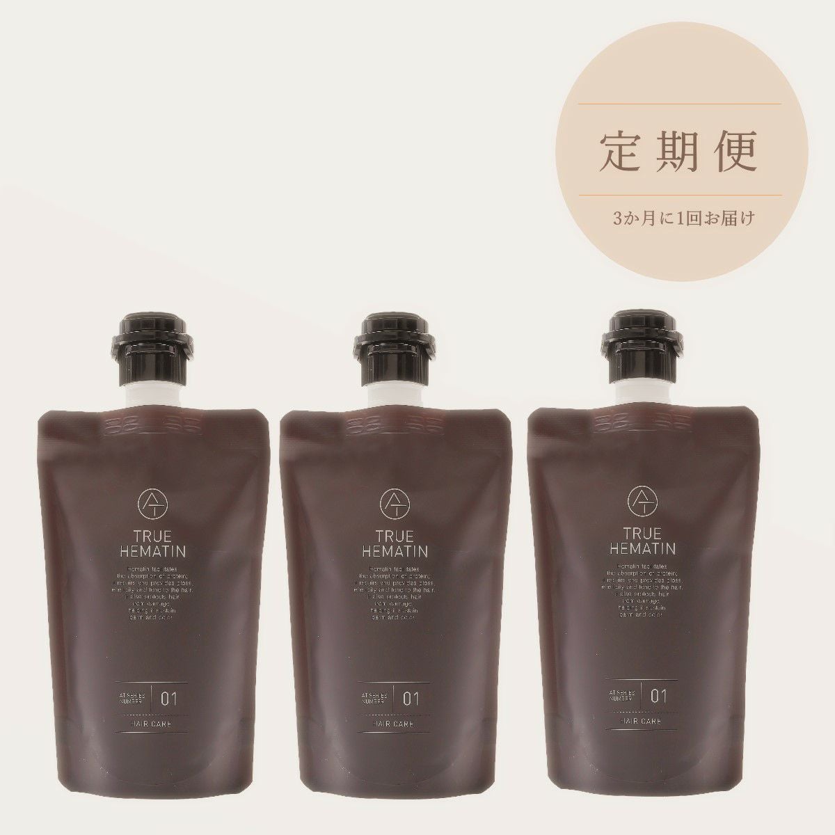 AT |美容・化粧品通販サイト To Be's Shop