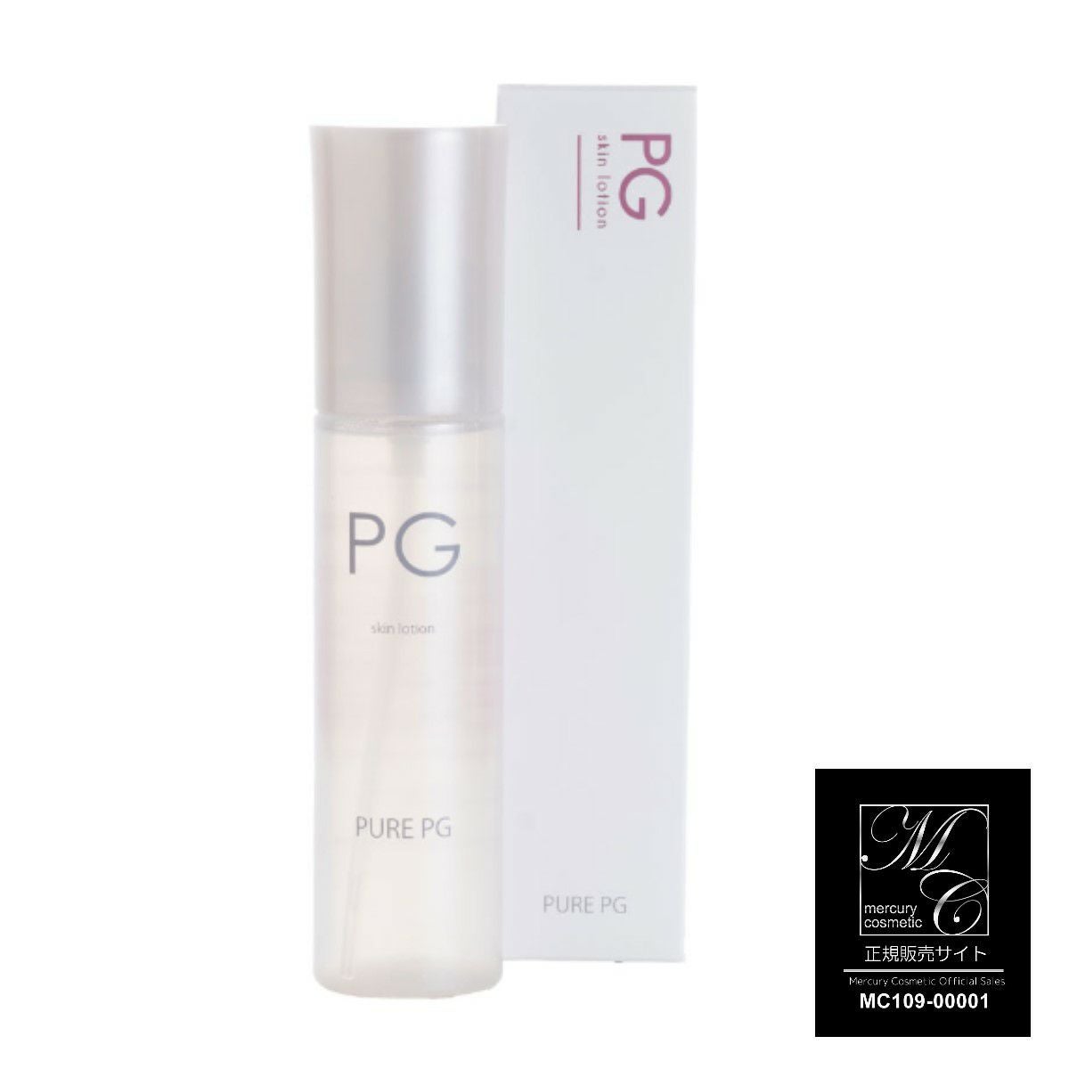 みゆ マーキュリーコスメティック PG スキンケアセット PURE PG 120ml ｜Mercury Cosmetic｜美容・化粧品通販サイトTo Be's Shop