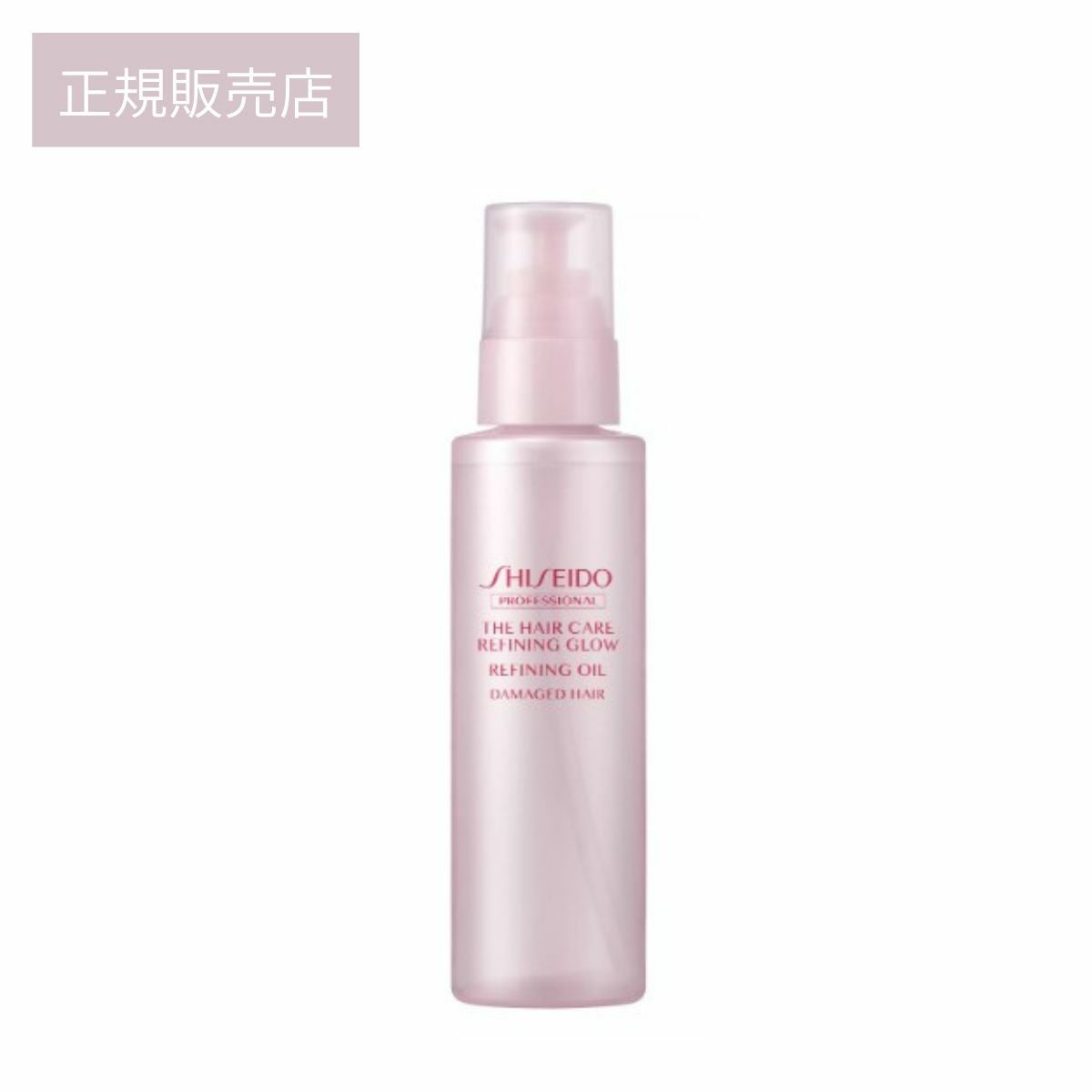 REFINING GLOW |美容・化粧品通販サイト To Be's Shop
